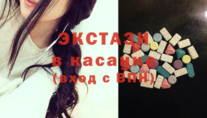 Экстази 300 mg  blacksprut маркетплейс  Азов 