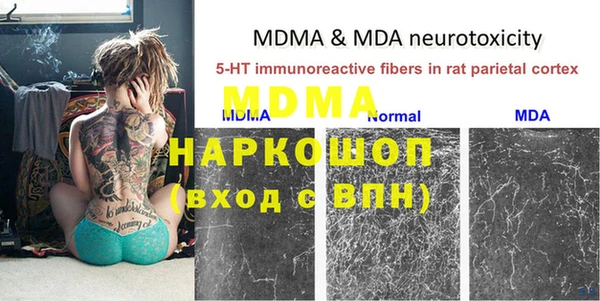 mdma Аркадак