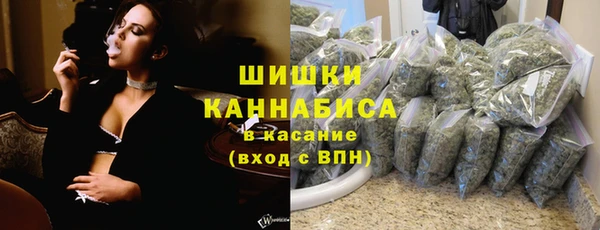 мяу мяу кристалл Балабаново