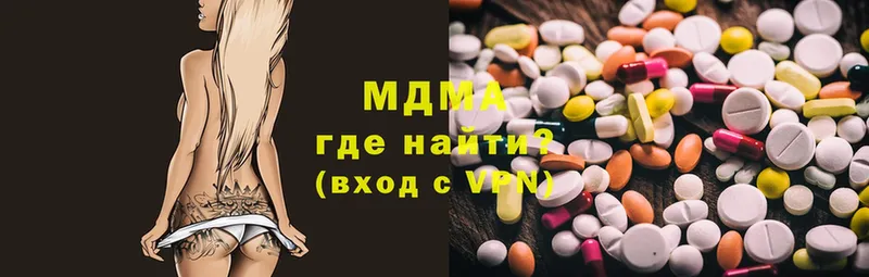 hydra tor  купить наркотик  Азов  MDMA кристаллы 