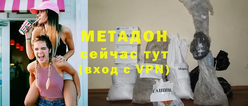 omg сайт  Азов  МЕТАДОН methadone 